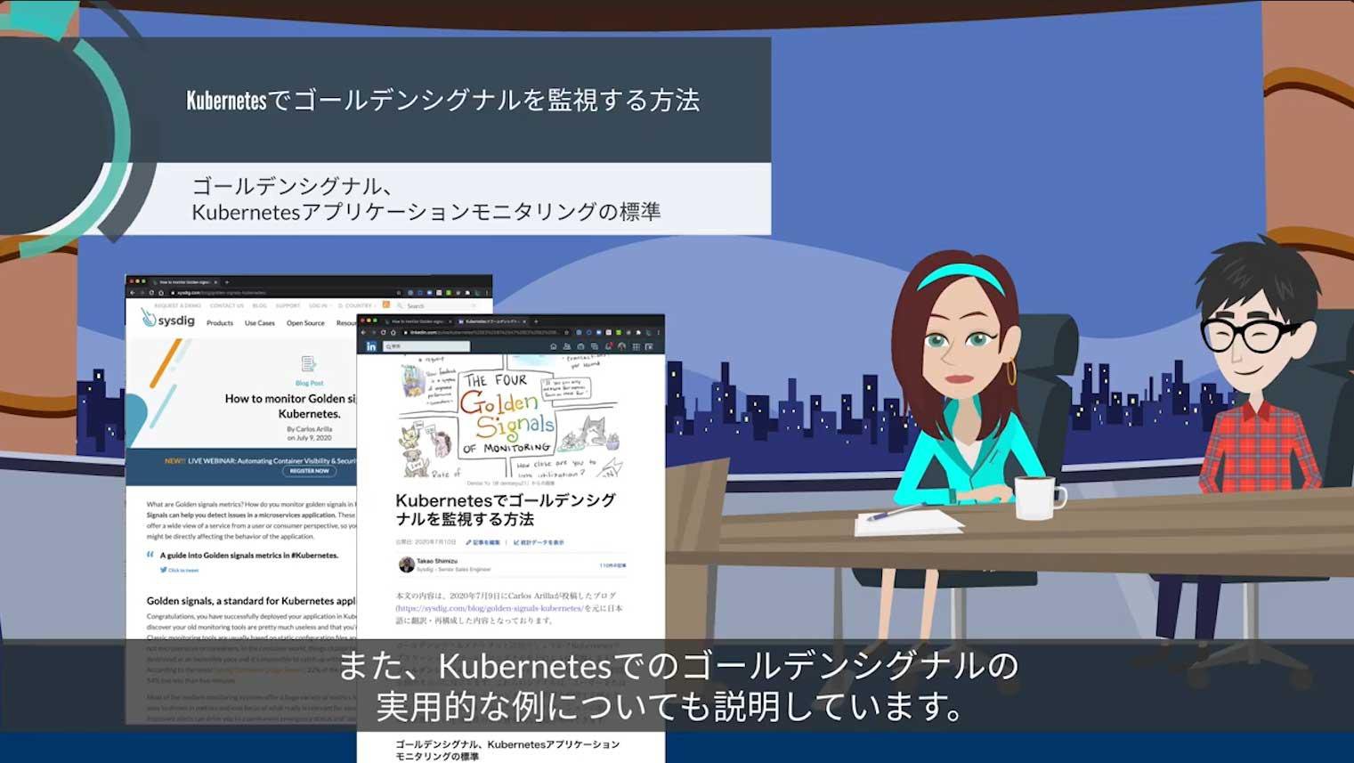 Kubernetesでゴールデンシグナルを監視する方法